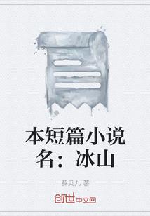 第三枚大齐