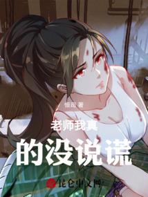 浩大末世