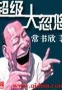 铁牌战士