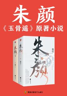 青春的纪行