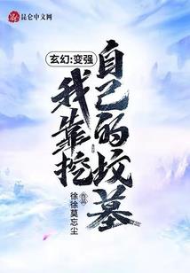 游戏大领主