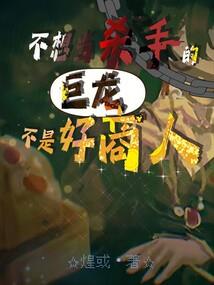 惜若往兮生世唯一