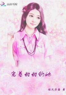 校草大人的恋爱史