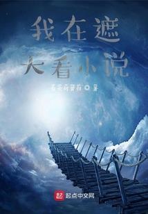 人在异界依旧打工