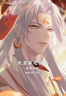 木叶的宇智波