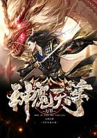 武痴，日落黄昏