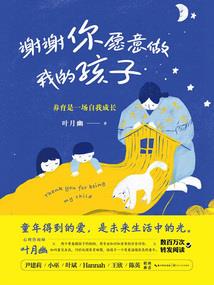 地球人纵横异世