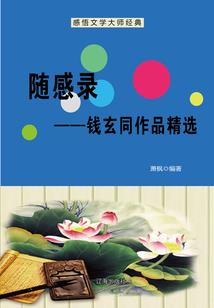 都市兵王舌尖上的独宠