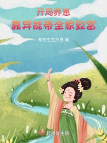 柒度灰色黎明