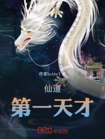 霄遥道之青霄神王