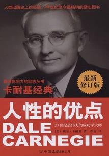 胖子出来了