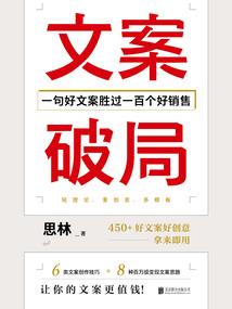 鲜妻到家：老婆，快生娃