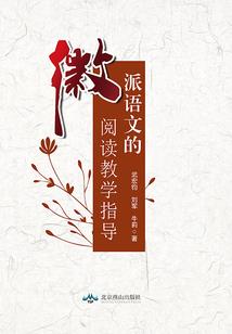 桃运通天
