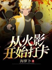 公爵放狂追妻