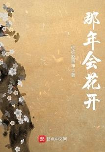 我修不死道