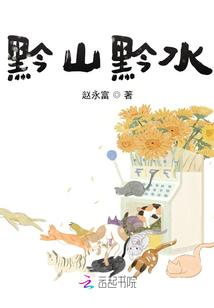 诸天驱鬼人