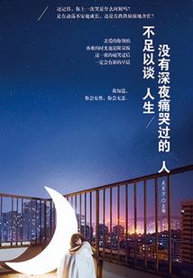 我的保镖竟是隐藏大佬