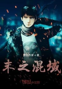 血灵女生存手册