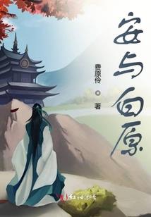混沌斩