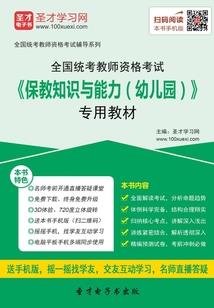 人上无人之八王老顶