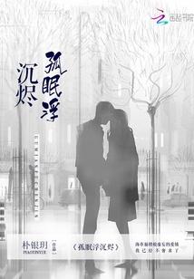 王牌经理