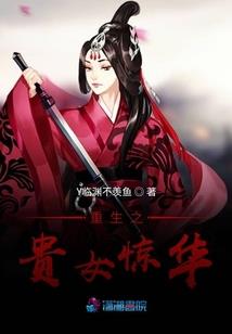 风惹
