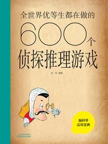 女暴龙的愤怒