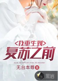 腹黑总裁心动只唯你