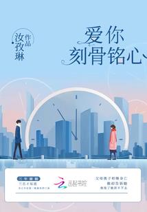 王子鱼