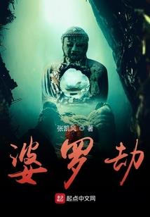 殇恋凡