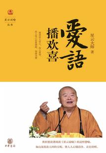 神话图鉴：我能抽取天赋