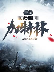 骷墾原年
