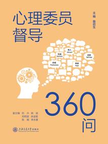 华生门