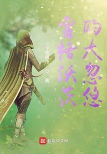 沉默之人