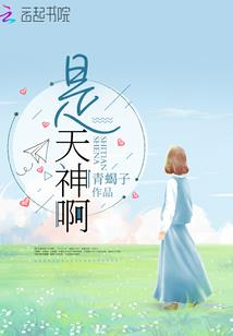 不一样的故事
