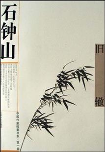 金刚战士纵横宇宙