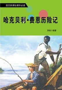 重启第二次人生1