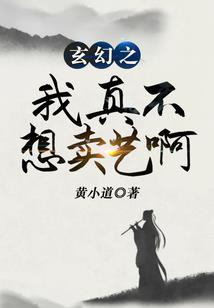 鼎立三国