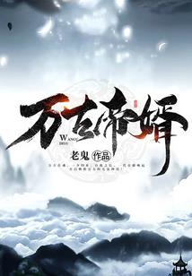 尼禄的无限征途