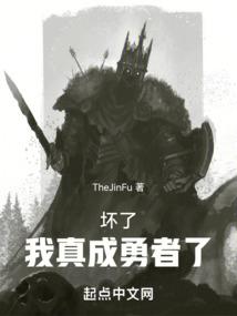 盛世宠妃：拐个太子来护驾