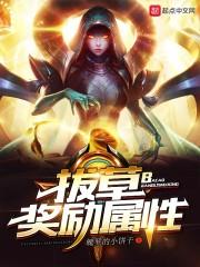 幻想皇城