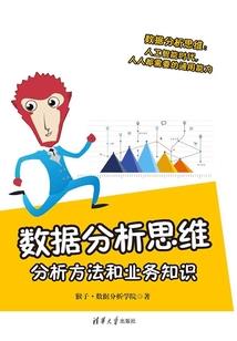 金龙冰冥