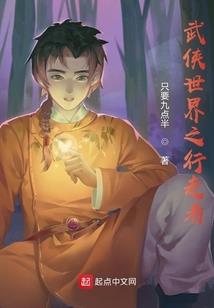 皮罗夫的阴谋