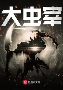 神迹之战