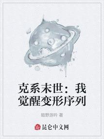 冥裳