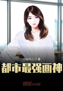 天使心跳番外的番外