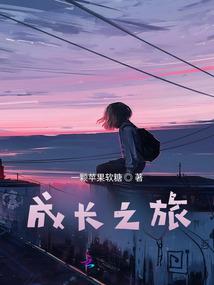 异世之重归
