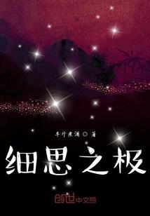 快穿：宿主她妩媚动人