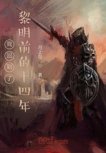 风尘记