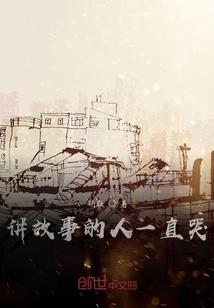 普通视角的生活